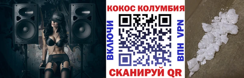 Сколько стоит Павловский Посад Альфа ПВП  Каннабис  COCAIN  Мефедрон  ГАШ 
