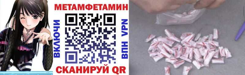 shop как зайти  Павловский Посад  Amphetamine Розовый 