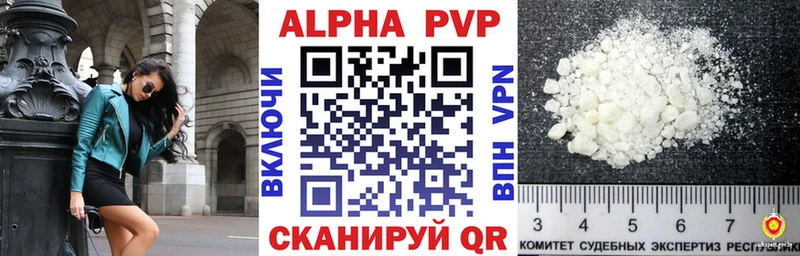 Alpha-PVP Crystall  мега   Павловский Посад 