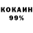 МЕТАМФЕТАМИН кристалл Joda GV