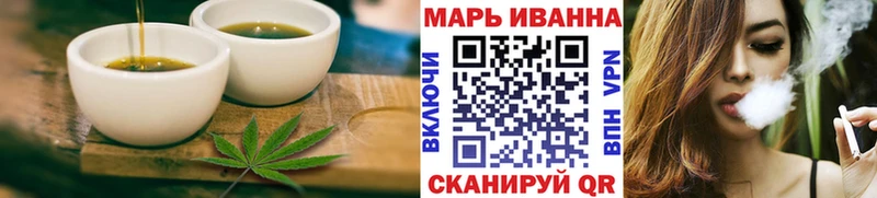 Cannafood марихуана как найти закладки blacksprut tor Павловский Посад