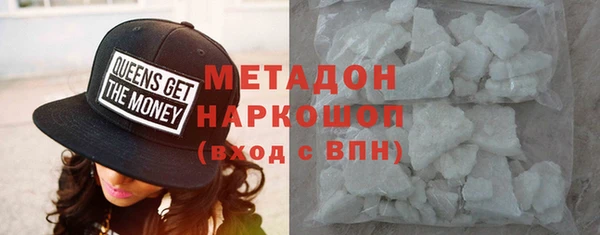 гашик Абдулино