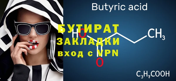 мет Абаза