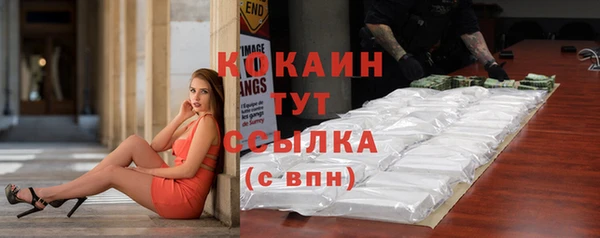 скорость Абинск