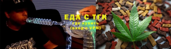 скорость Абинск