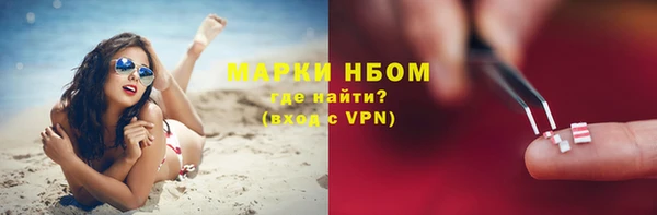 MESCALINE Алексеевка