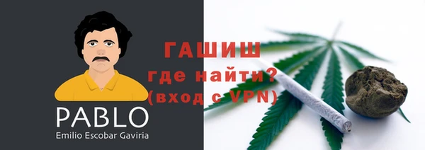 мет Абаза