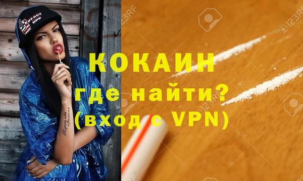 скорость Абинск