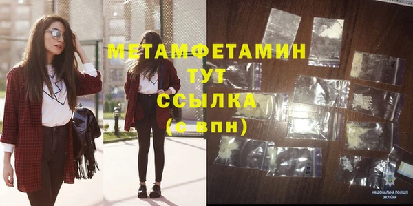 гашик Абдулино
