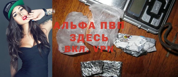 скорость Абинск