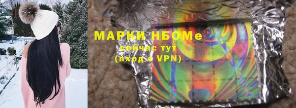 скорость Абинск