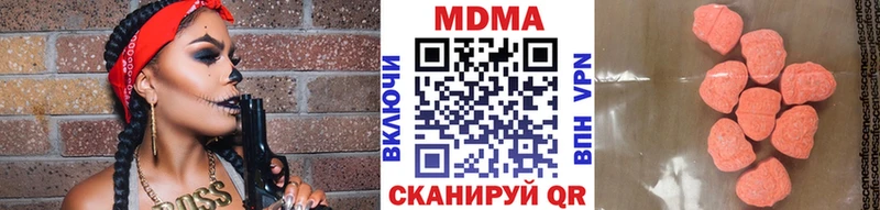 МДМА кристаллы Павловский Посад