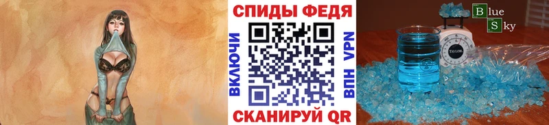 МЕТАМФЕТАМИН мет ссылка на мегу tor Павловский Посад
