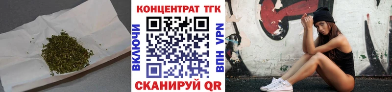 ТГК вейп  МЕГА вход  Павловский Посад  где найти наркотики 